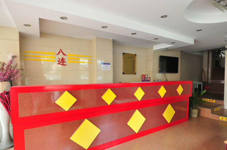 Others 5, Guangzhou Balian Hotel (Taihe), Guangzhou