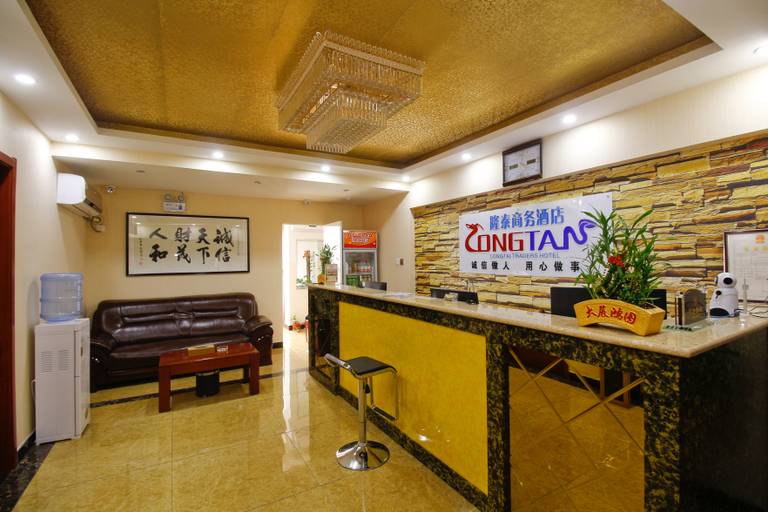 Others 2, Longtai Business Hotel, Xi'an
