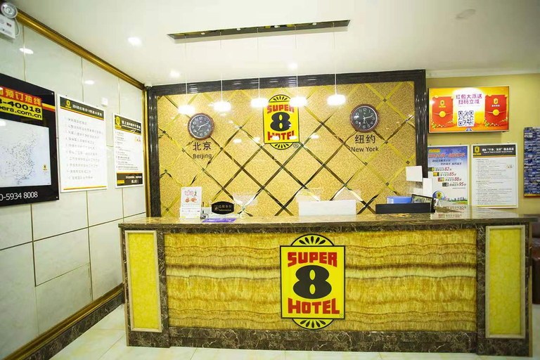 Others 5, Super 8 Hotel (Haidong Ping'an Avenue Xinbao Garden), Haidong