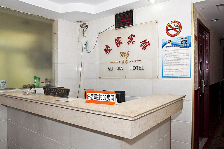 Others 4, Mujia Hostel, Shanghai