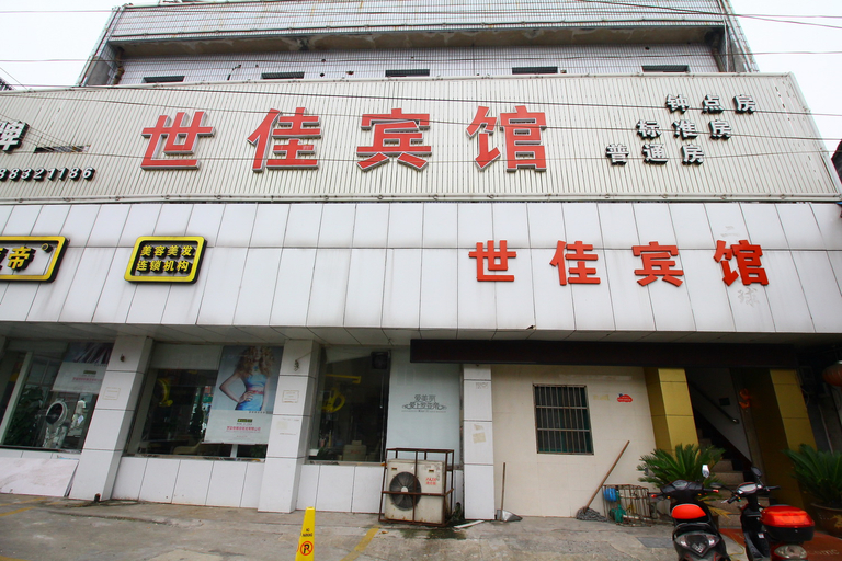 Exterior & Views 5, Shijia Hotel, Ningbo