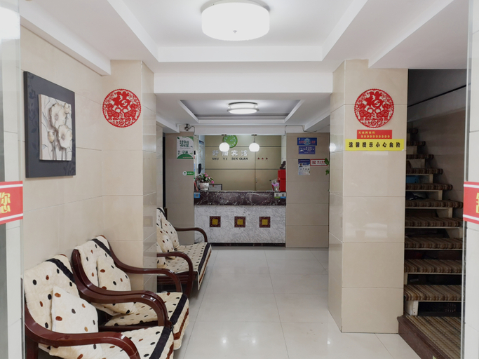 Others 4, Shuyi Hotel, Yancheng