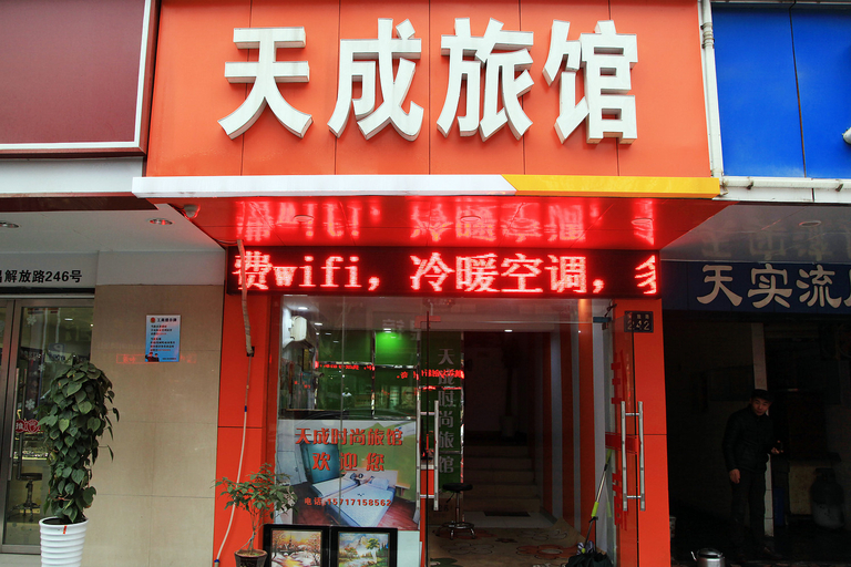 Exterior & Views 5, Tiancheng Hostel, Wuhan