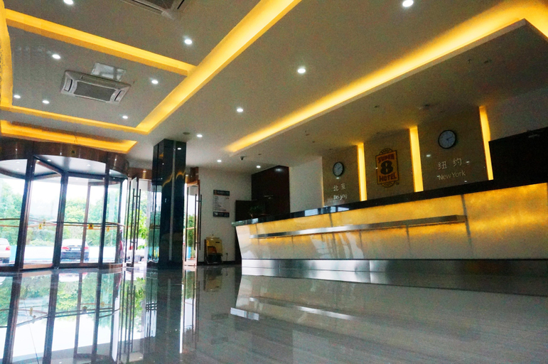 Others 5, Starway Hotel Wuxi East Railway Station Anzhen, Wuxi