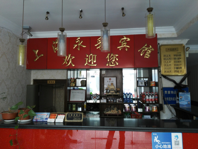 Food & Drinks, Wuhao Business Hotel, Shanghai