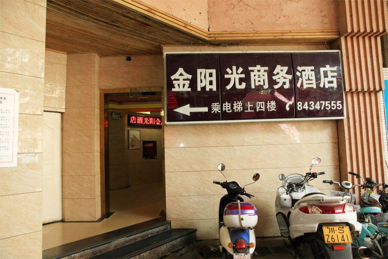 Others 3, Jinyangguang Business Hostel (Chengdu Main Branch), Chengdu