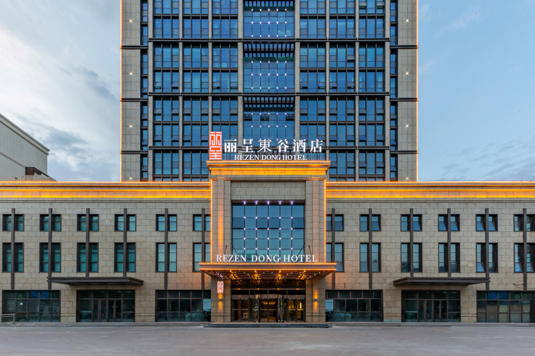 Others 3, Rezen Donggu Hotel (Loja na Rua Yuhua Leste, Centro de Transporte de Baoding), Baoding