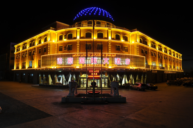 Exterior & Views, Xunhao International Hotel, Altay