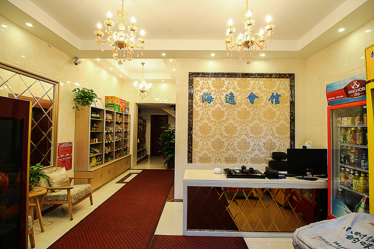 Others 5, HAIYI SELECT HOTEL, Haikou