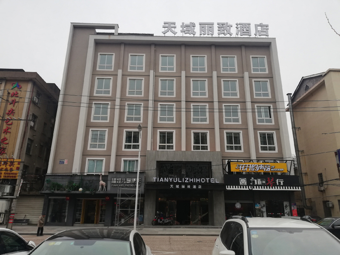 Exterior & Views 1, Tianyu Lizhi Hotel, Quzhou