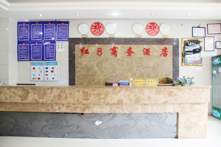 Others, Xichang Red 8 Hotel, Liangshan Yi