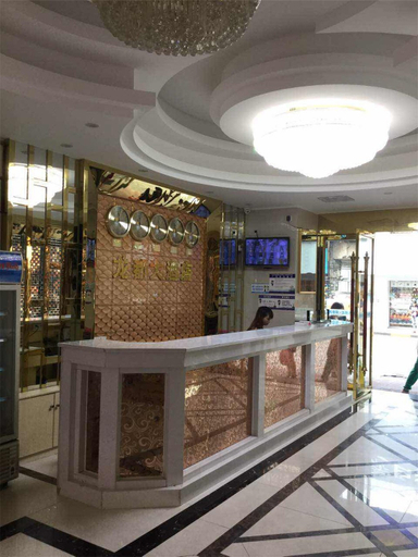 Others 3, Longdu Hotel (Baixin Plaza Store), Guangzhou