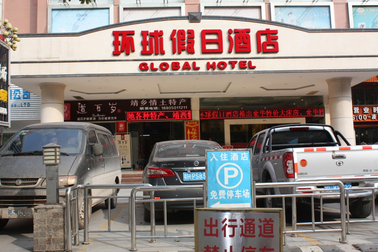 Exterior & Views 5, huayuehotel, Baise