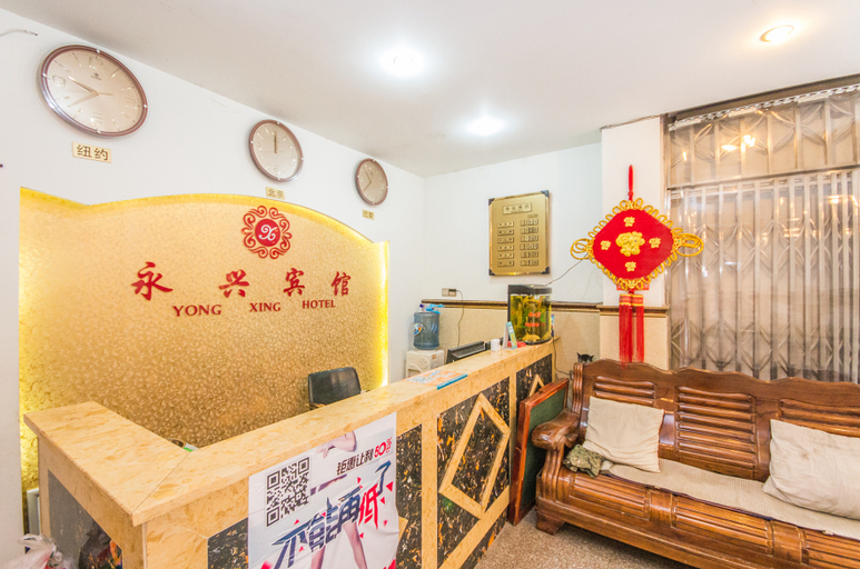 Others 3, Yongxing Inn, Leshan