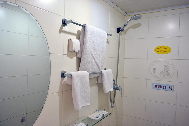 Bathroom 2, Chang'anfu Hotel(Nanmen store, Peking University), Beijing