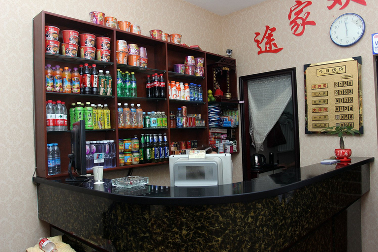 Food & Drinks, Tujia Hotel (Taiyuan South Central Ring Subway Station Branch), Taiyuan
