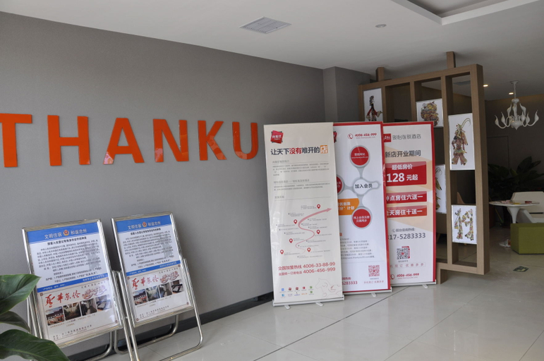 Others 4, Hanting Hotel Cangzhou Yuhe Road, Cangzhou