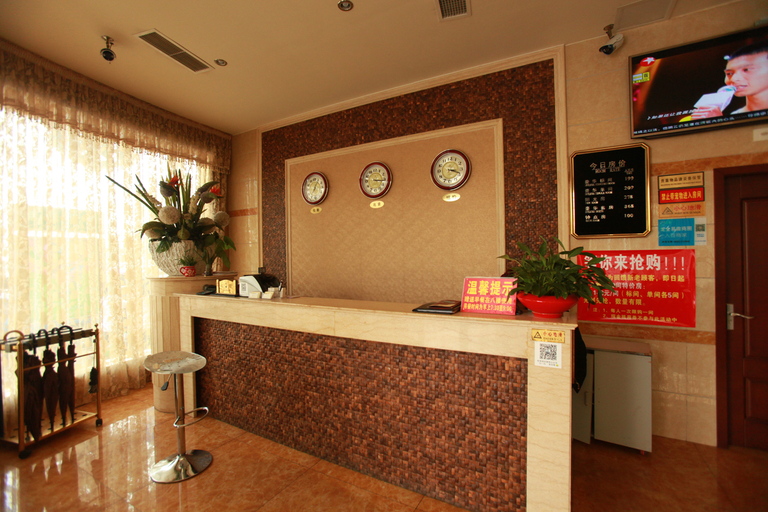 Others 5, Kaixiang Business Hotel, Chengdu