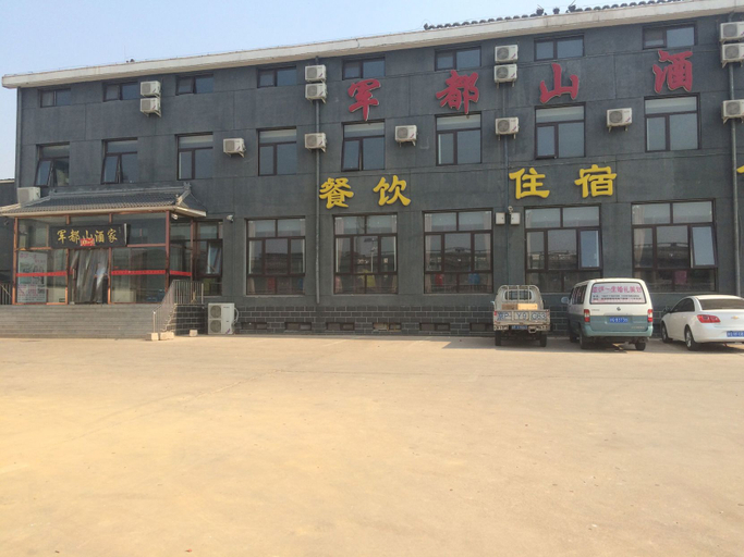 Exterior & Views 1, Orange Hotel Beijing Yanqing Badaling Great Wall, Beijing
