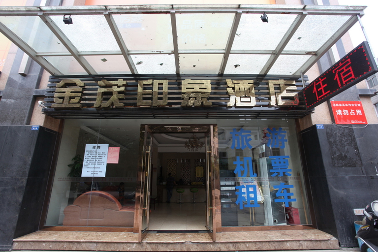 Exterior & Views 4, Jinmao Yinxiang Hotel, Chengdu