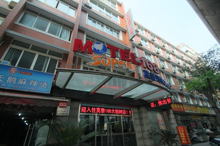 Exterior & Views 5, ホーム インNEO(ビジネスセンター), Shanghai