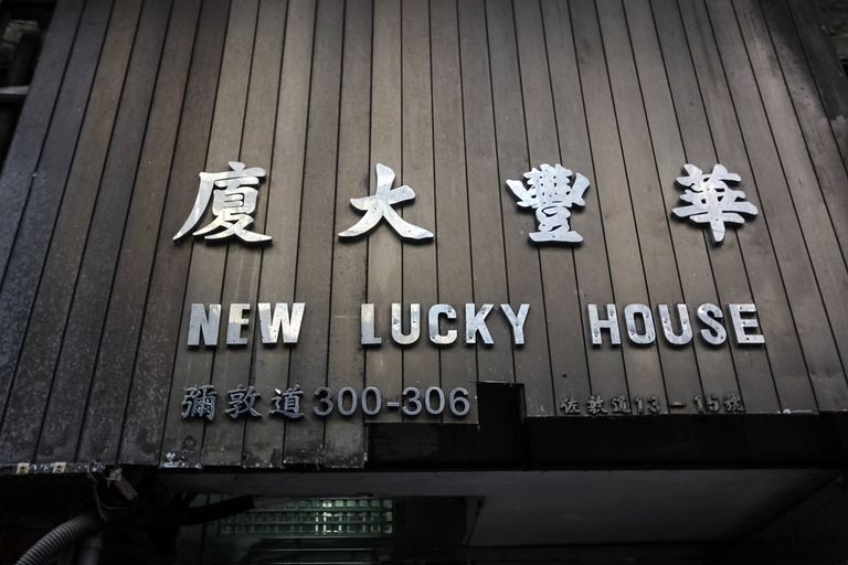 Exterior & Views, Qian Yue Inn, Kowloon
