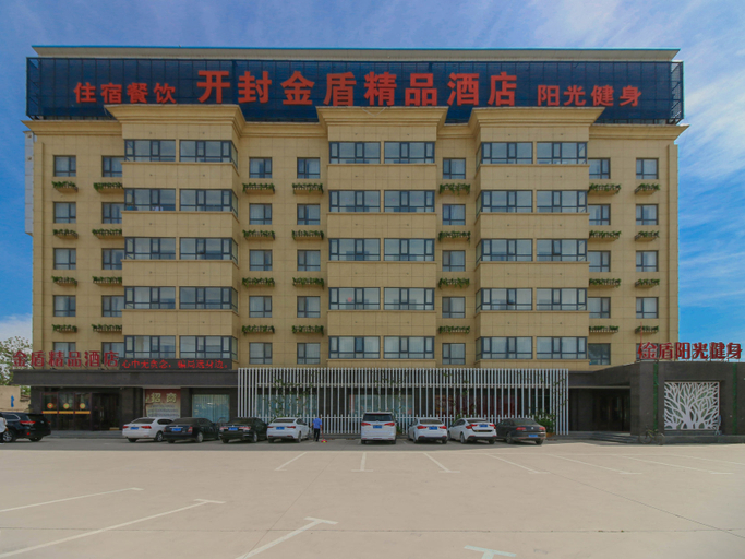 Exterior & Views 1, Kaifeng Jindun boutique hotel, Kaifeng