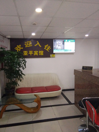 Others, Yaping Hotel, Shanghai