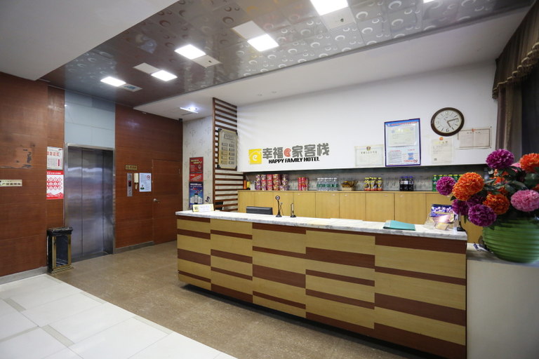 Others 3, Happy Family Hotel, Yueyang