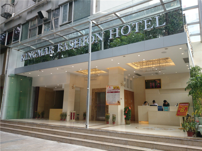 Exterior & Views 1, Kingmar Fashion Hotel (Shenzhen Dongyuan), Shenzhen