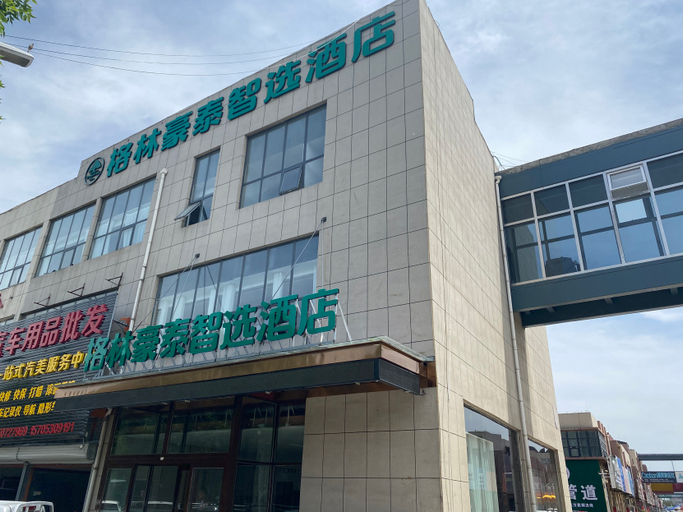 Exterior & Views 5, グリーンツリースマートチョイスホテル(ウン城商貿城)(格林豪泰智选酒店(郓城商贸城店)), Heze