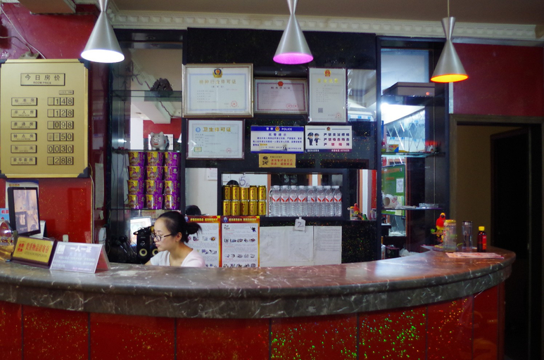 Food & Drinks 3, Fenghao Hotel, Chongqing