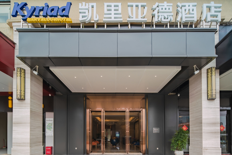 Exterior & Views 1, HAI FU JING, Guiyang