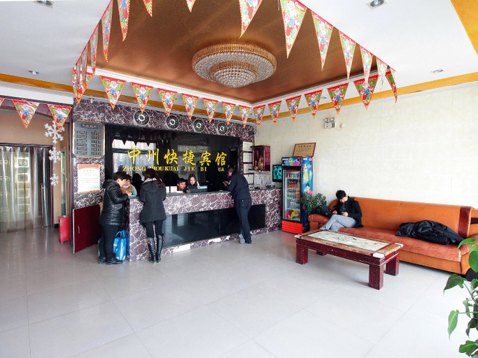 Others 5, Huaxian Zhongzhou Express Hotel, Anyang