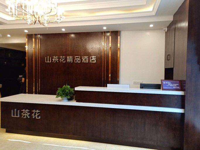 Others 3, Camellia Boutique Hotel, Chongqing