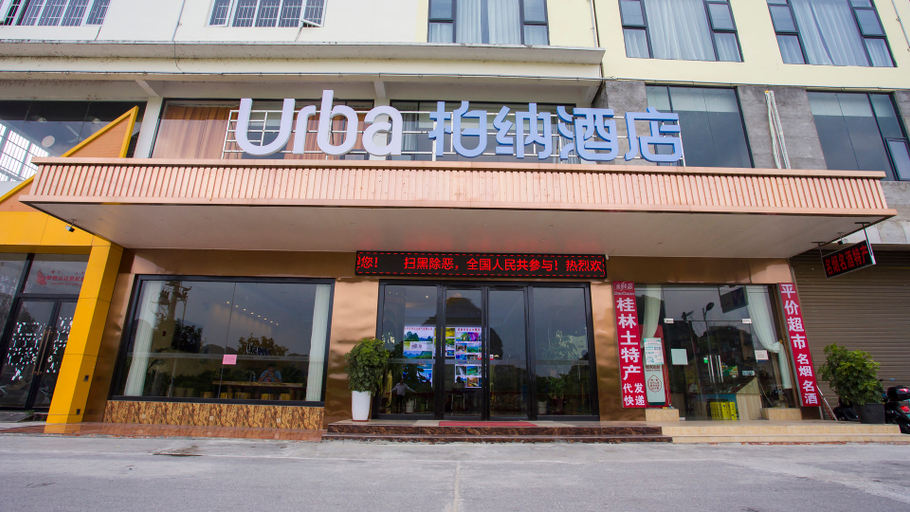 Exterior & Views 2, Tao Flute Hotel, Guilin