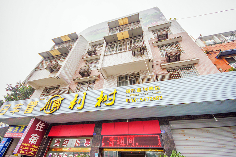 Exterior & Views, Emeishan Shunli Tree Homestay, Leshan