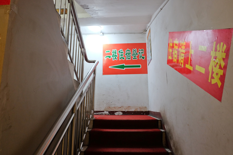 Others 5, Youyuanren Hotel, Ürümqi