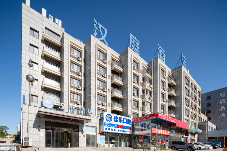 Exterior & Views, Hanting Hotel Dalian Jiaotong University, Dalian