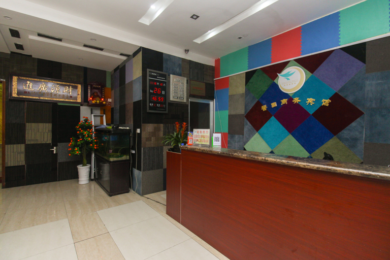 Others 5, Suzhou Xinyuan Business Hotel, Suzhou
