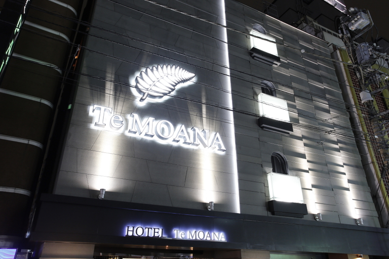 Exterior & Views 1, Hotel Moana Shinjuku (Adult Only), Shinjuku