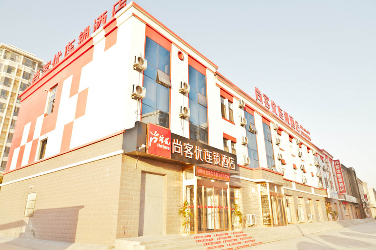 Exterior & Views 2, Thank You Inn Zibo Linzi Commerce Chamber Building, Zibo
