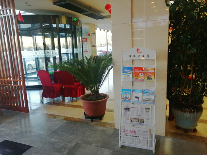 Others 4, Shenchi Hotel, Xinzhou