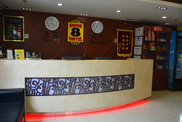 Others 4, Super 8 Preferred Hotel（Mentougou Xinqiao Street Branch Conversion）, Beijing