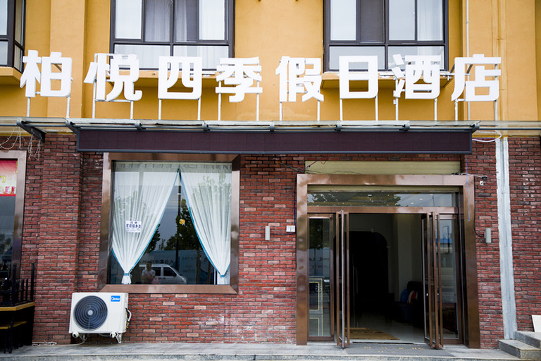 Exterior & Views 1, Taibaishanboyuesijijiari Hotel, Baoji