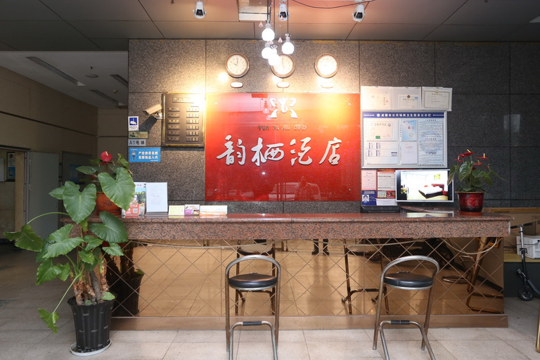 Food & Drinks 3, Yunqi Hotel, Chengdu
