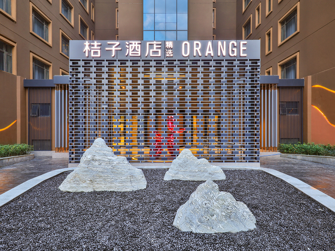 Exterior & Views 1, Orange Hotel (Jiashan Shibo), Jiaxing