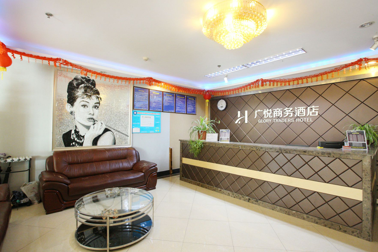 Others 3, Guoli Hotel, Nanjing