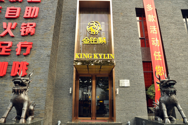 Exterior & Views 1, Kingkylin Club Hotel, Beijing