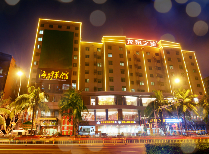 Exterior & Views 5, Longquan Hotel (Provincial Government Riyue Square), Haikou